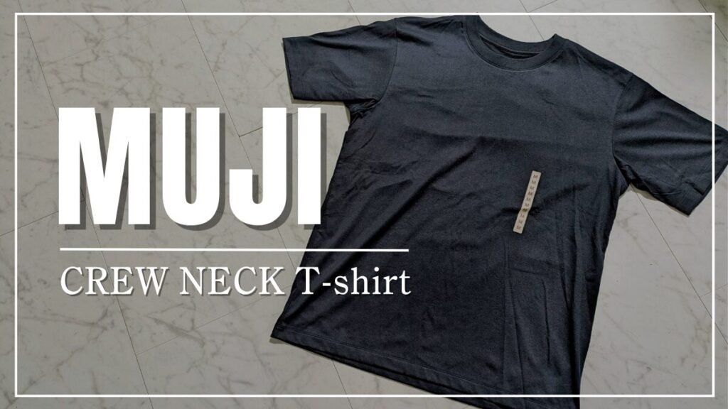 無印良品天竺編みクルーネックTシャツレビュー口コミ